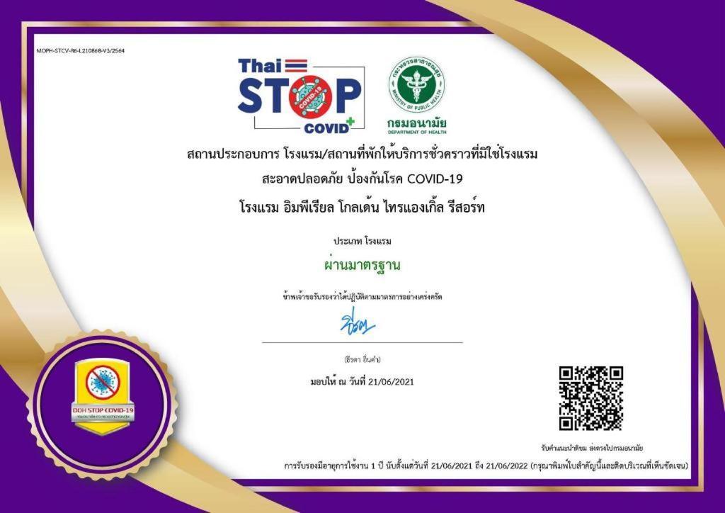 Imperial Golden Triangle Station touristique Chiang Saen