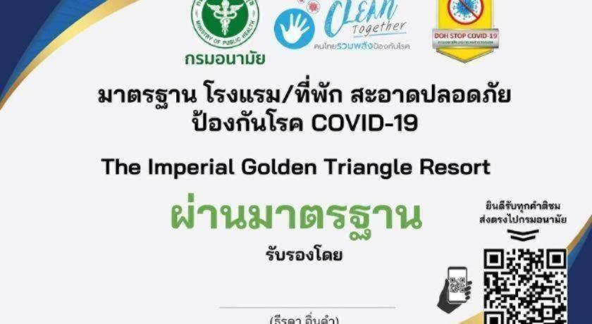 Resort Imperial Golden Triangle